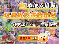 -西北轻工批发市场
