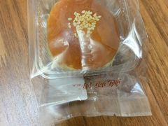 红豆蛋黄酥-鲍师傅糕点(观前街店)