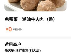-丝路传奇·中国拉面航母店(北医三院店)