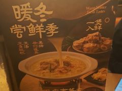 -新发现(宝山龙湖店)