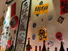 -三杯赤運·中式小酒馆(所城里店)