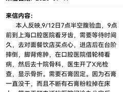 -上海市第十人民医院(总院)