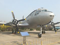 -中国航空博物馆