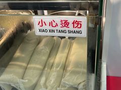 -老磁器口豆汁店(天坛店)