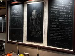 -中国翰园碑林