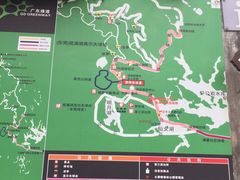 -大屏嶂森林公园