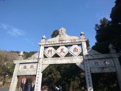 -南岳衡山风景名胜区