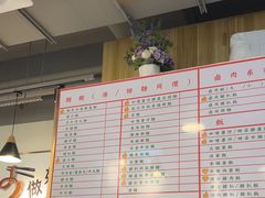 -百乐门粉面店(二龙喉分店)