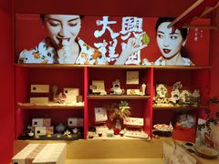 -阮大兴糕团(日月光中心店)