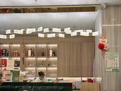 -有心德(麦地店)