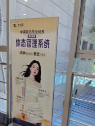 -广州健丽·去眼袋医疗美容机构