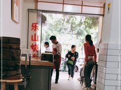 -晓友烧麦(光华村店)