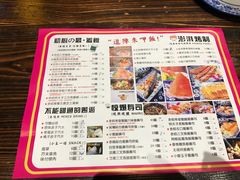 菜单-达摩食堂(仓山万达店)
