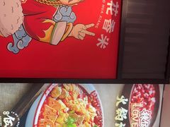 -辣伍爺·冒菜(乐淘里店)