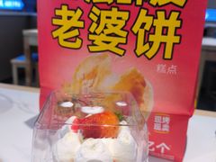 -味多美蛋糕(看丹桥店)