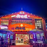 我们一起来天河棠东嗦粉吧，在广州的柳州味道‼️