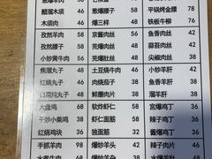 -新月斋(豆瓣胡同店)