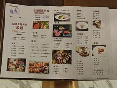 -一本魅·日式料理