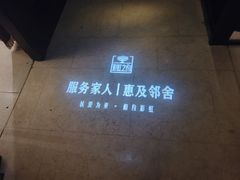 -彩虹之约•淮扬家宴(亚运村店)