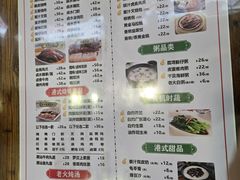 -永祥烧腊餐厅(虹口店)