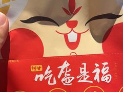 -阿甘锅盔(合生汇购物中心店)