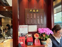 -熙盛源(永乐路店)