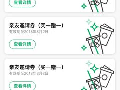 -星巴克(夏碧路店)