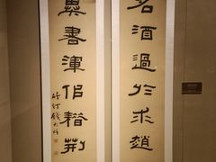 -嘉定博物馆