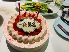 -御品轩(高新店)