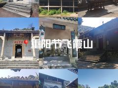 -飞霞风景名胜区