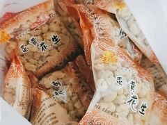 -采芝斋评弹茶馆(观前街店)