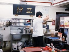 -亚坤(远东广场店)