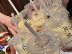 -花潮料理艺食馆(世欧广场店)