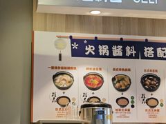 -卜蜂莲花(紫荆山路店)