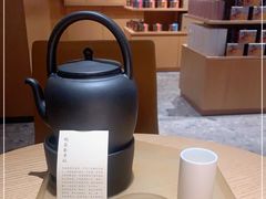 -tea'stone (万象天地店)