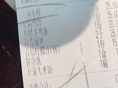 -小菜园新徽菜(连云港海州吾悦店)
