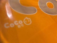 -CoCo都可(湖滨银泰店B区店)