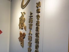 -感智盲人按摩·艾灸·肩颈SPA(岗厦店)