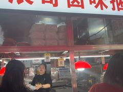 -浪哥卤味捆鸡(南门口店)