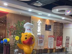 -全聚德(江宁店)