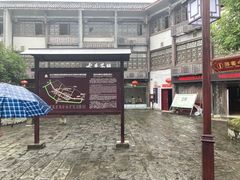 -南关石牌坊古镇
