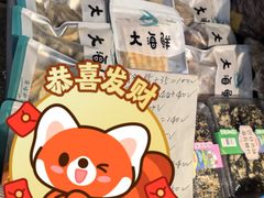 -大连双兴商品城