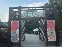-老房子金沙元年川菜食府·花园餐厅(金沙店)