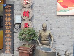 -陈大帅黄桥烧饼(桃园路店)