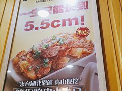 -吃面侠(洋货市场店)