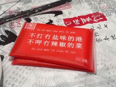 -壹盏灯(惠农店)