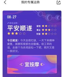 -苑苑vbeauty科技美容SPA