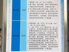 -珠海市体育中心-游泳馆