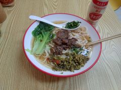 -咬金面馆(广州首店)