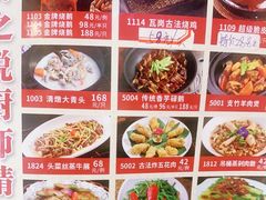 -君之悦酒家(容山路店)